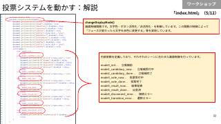 Vol.8 p.68