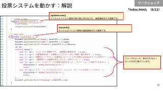 Vol.8 p.69