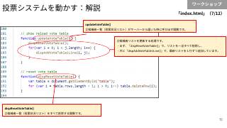 Vol.8 p.70