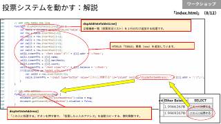 Vol.8 p.71