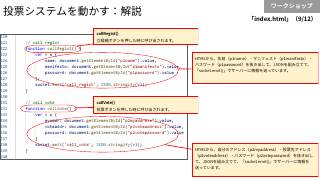 Vol.8 p.72