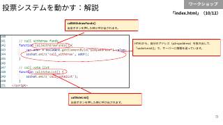 Vol.8 p.73