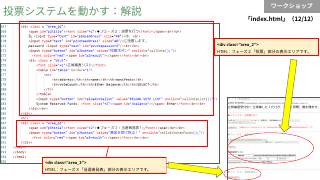 Vol.8 p.75