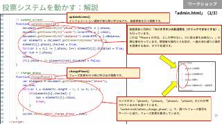 Vol.8 p.77