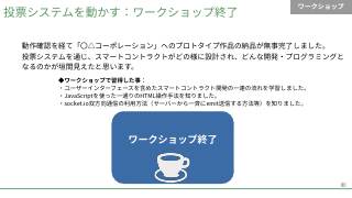 Vol.8 p.80