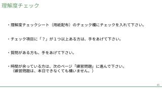 Vol.8 p.83