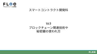 Vol.9 p.1