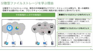 Vol.9 p.4