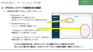 Vol.9 p.12