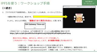 Vol.9 p.16
