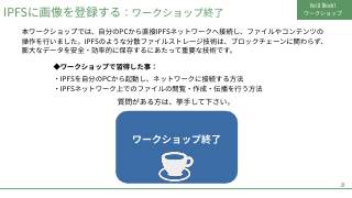 Vol.9 p.21