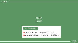 Vol.9 p.24