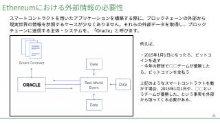 Vol.9 p.25