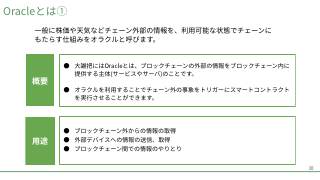 Vol.9 p.26