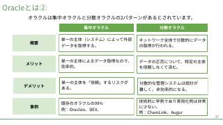 Vol.9 p.27