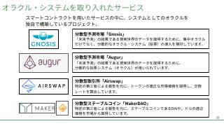 Vol.9 p.28