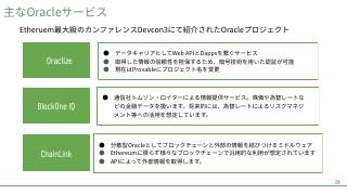 Vol.9 p.29