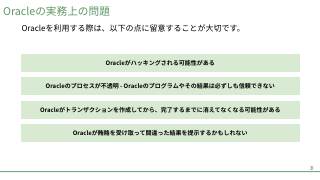 Vol.9 p.31
