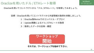 Vol.9 p.36