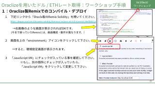 Vol.9 p.37