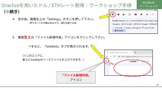 Vol.9 p.38