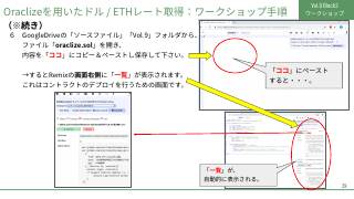 Vol.9 p.39