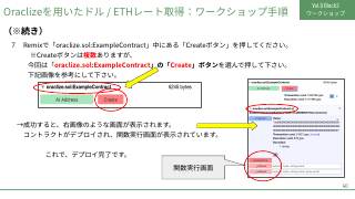 Vol.9 p.40
