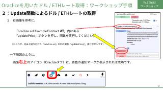 Vol.9 p.41
