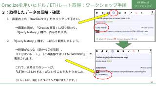 Vol.9 p.42