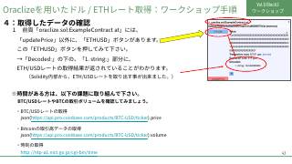 Vol.9 p.43