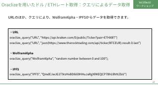 Vol.9 p.47