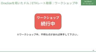 Vol.9 p.48