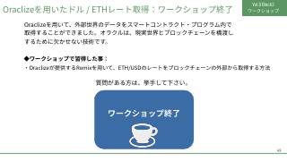 Vol.9 p.49