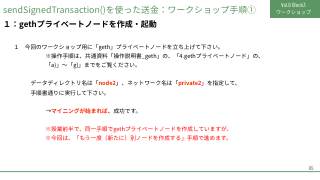 Vol.9 p.65