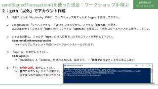 Vol.9 p.66