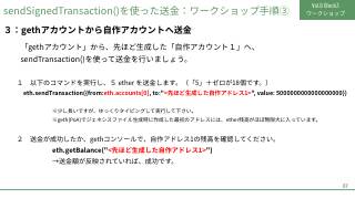 Vol.9 p.67