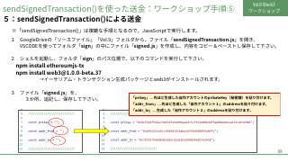 Vol.9 p.69