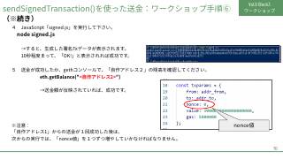 Vol.9 p.70