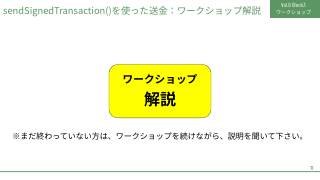Vol.9 p.71
