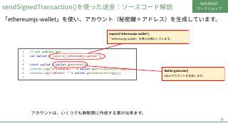 Vol.9 p.72