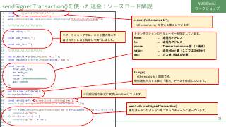 Vol.9 p.73