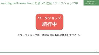 Vol.9 p.77