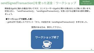 Vol.9 p.78