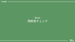 Vol.9 p.79