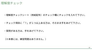 Vol.9 p.80