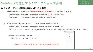 Vol.10 p.8