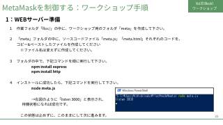 Vol.10 p.22