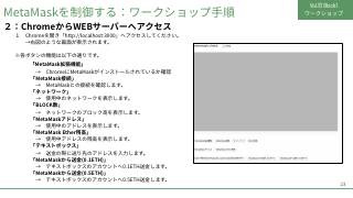 Vol.10 p.23