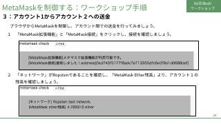 Vol.10 p.24