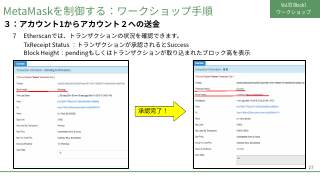 Vol.10 p.27